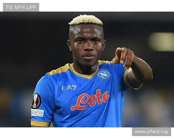 新月与那不勒斯达成协议 奥斯梅恩转会合同金额为4000万欧元