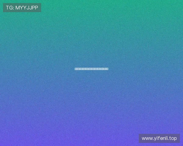 格雷茨卡表达希望续约拜仁但明夏离队可能性更大